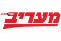מעריב סופהשבוע