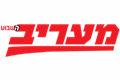 מעריב